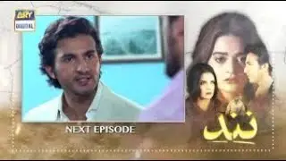 nand - Last Ep 41 Teaser - nand drama- ARY DIGITAL