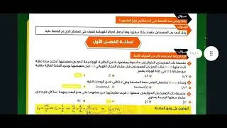 مراجعه مركزه 