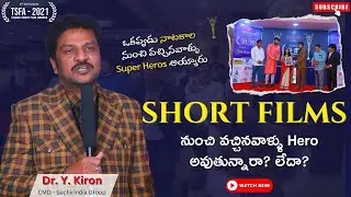 Dr Y Kiron Speech at TSFA 2021 || Kalaraj Media and Entertainment |
