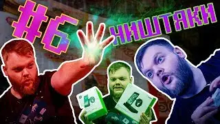 Бюджетные и LUXURY аксессуары для гаджетов &ndash; #НИШТЯКИ!