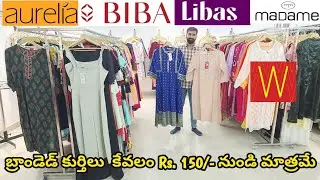 Biba, Aurelia, Libas | బ్రాండెడ్ కుర్తిలు  కేవలం Rs. 150/- నుండి మాత్రమే | All Over India Delivery|
