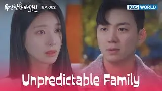 I'll never give you up [Unpredictable Family : EP.062] | KBS WORLD TV 231229