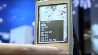 삼성전자, MP3플레이어 '다이아몬드 사운드 Q1' 출시