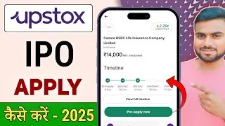 upstox ipo apply process ! upstox me ipo kaise apply kare ! how to apply ipo in upstox