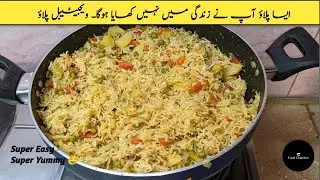 Mix Vegetables Pulao Recipe | Best Sabzi Pulao Ever Made By Food Chamber |
