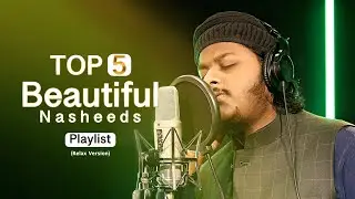 Mazharul Islam | Top 5 Beautiful Nasheeds | Relax Version Playlist