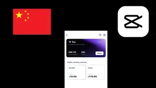 如何取消 CapCut 訂閱 &ndash; 完整指南