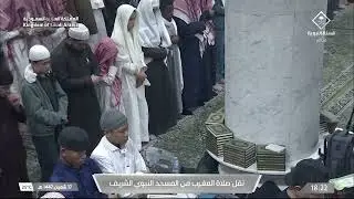 صلاة المغرب من المسجد النبوي بالمدينة المنورة للشيخ عبدالباري الثبيتي 17 شعبان 1447هـ