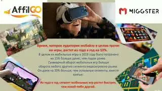 Коротко о компании Crowd1  и Impact Crowd Technology