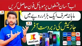 JazzCash: Buy Any Mobile on Easy Installments | Only 1000 PKR Per Month
