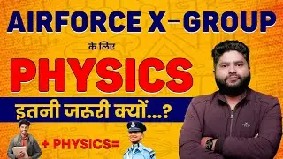 Why Physics is Important in Airforce X Group |Airforce X Group Physics Strategy | Airforce Physics