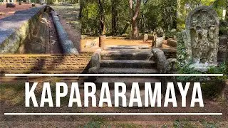 Kaparamula in Abhayagiri Monastery #ancienthistory #history #ruins #anuradhapura #ancient