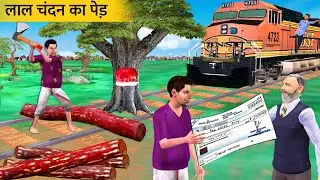 100 Years Secret Red Sandalwood Tree Kisan Bana Crorepati Village Hindi Kahaniya Hindi Moral Stories