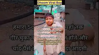 Dhoom viral boy #krishkasunega #shorts #viralboy #dhoom #trending #dhoomboy #viral #socialmedia