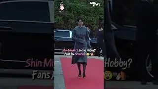 Shin Min Ah's Secret Hobby Fans Are SHOCKED