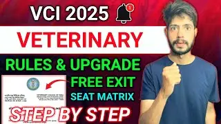 VCI Counselling RULES 2025 | VCI Counselling How to Upgrade and Free Exit | VCI Registration Process
