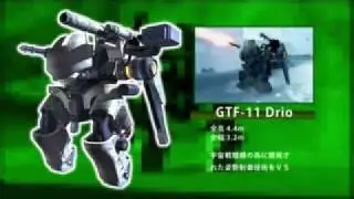 Lost Planet Vital Suit Profiles