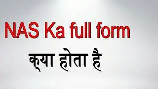 what is the full form of NAS | NAS का full form क्या होता है ? | NAS full form of  | #NAS