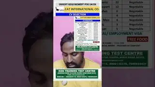 🇸🇦 Cat International Company Cv Selection Saudi Arabia Ke Liye Jaldi kijiye