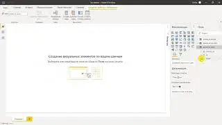 power bi подключение к mysql