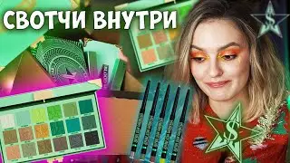 ОБЗОР JEFFREE STAR BLOOD MONEY PALETTE Зеленая палетка Джеффри Стар СВОТЧИ ПЕРВОЕ ВПЕЧАТЛЕНИЕ