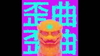 draft.__ - MONKEY VISION (feat. prblm child)
