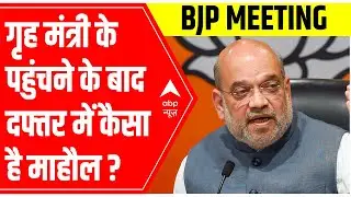 Yogi Cabinet 2.0: Latest visuals from Lucknow BJP Office | Ground Report