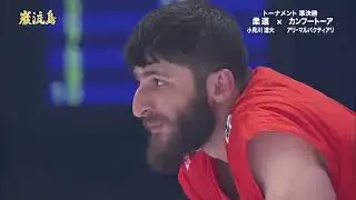 Michihiro Omigava (Japan) vs Ali Mahrobakhtiari ( Iran) 