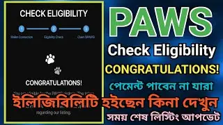 PAWS Eligibility আছেন কিনা দেখবেন যেভাবে Congratulations যে কারণে not eligible পেমেন্ট পাবেন না যারা