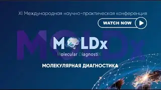 MOLDx 2023