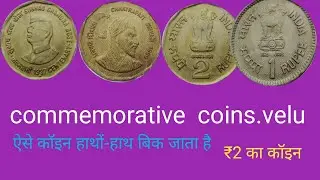 Commemorative coins veil