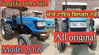 Sonalika DI-60 RX SIKANDAR HDM Tractor Sale for punjab  *Model 2018* Cheep Price😱😱