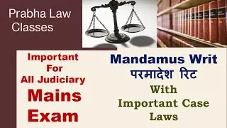 Mandamus WRIT(परमादेश) With important case laws
