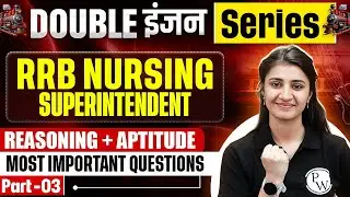 RRB Nursing Superintendent Previous Year Question Papers | Reasoning + Aptitude | Non Nursing Part 3