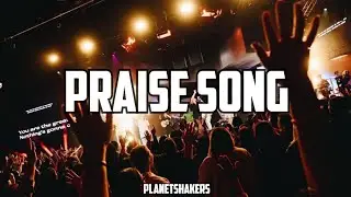 PRAISE SONG | NEW SONG | PLANETSHAKERS
