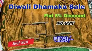 Madina Wholesale Sarees||Diwali Dhamaka Offer Sale Flat 5% Discount NO GST Madiha Textiles.