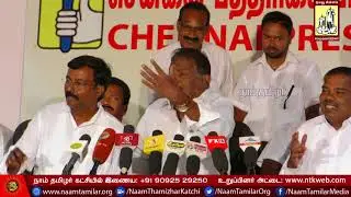 05-07-2018 வழக்கறிஞர் பாசறை செய்தியாளர் சந்திப்பு -  சென்னை | NTK Advocates Wing Pressmeet - Chennai