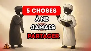 Ne dites JAMAIS ces 5 choses à personne, même pas à votre famille | ISLAM