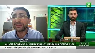 Hz. Mehdi'nin Zuhur Alametleri | EHLİ BEYT COĞRAFYASI - Hamza Özgündüz / M. Ali Gök / Samir Azizov