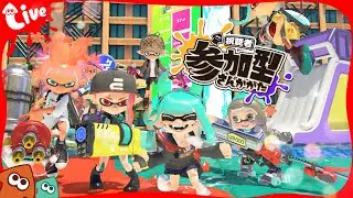 【スプラトゥーン3】深夜おぷん