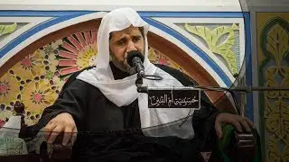 سيد الشهداء الحمزة بن عبد المطلب (ع) - الملا عبدالجليل الزاهر 1440هـ