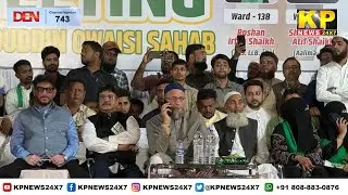 Maharashtra | AIMIM's election campaign intensifies, massive rallies in Akola & Nanded on Jan 4