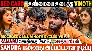 Sandra Attitude 😡 கால் மேல கால் போட காரணம் 🫡 Divya, PR வச்சி Win பண்ணாங்களா?.. Ft. Gana Vinoth | BB9