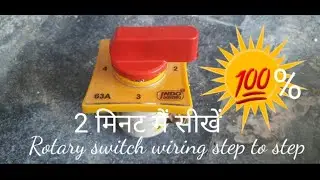 Rotary switch wiring step to step || 63 amp||