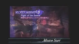 secret mission6,vergil,Devil May Cry HD Collection_20260111032215,vergil,secret mission6,@mission10