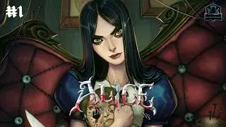 14 YEARS LATER | Alice: Madness Returns (2011) First Playthrough Part 1