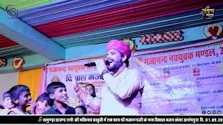 सुण साँवरिया मंडफिया वाला Defender लाणी // MOHIT RATHOD & TANU SHREE  // GANPATI LIVE ANOPPURA 2025