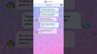 💬 Патрик играет в прятки и решил спрятаться к Сквидварда дома #чат #переписка #губкабоб #патрик