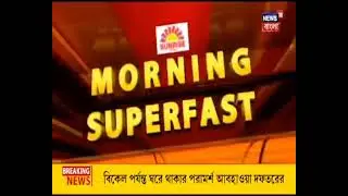 New 18 | Indie Royal Miss Mrs India | Grand Finale 2024 Season -9 #news #news18