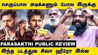 Parasakthi Public Review | Sivakarthikeyan | Ravi Mohan | Atharvaa | Parasakthi FDFS Review
